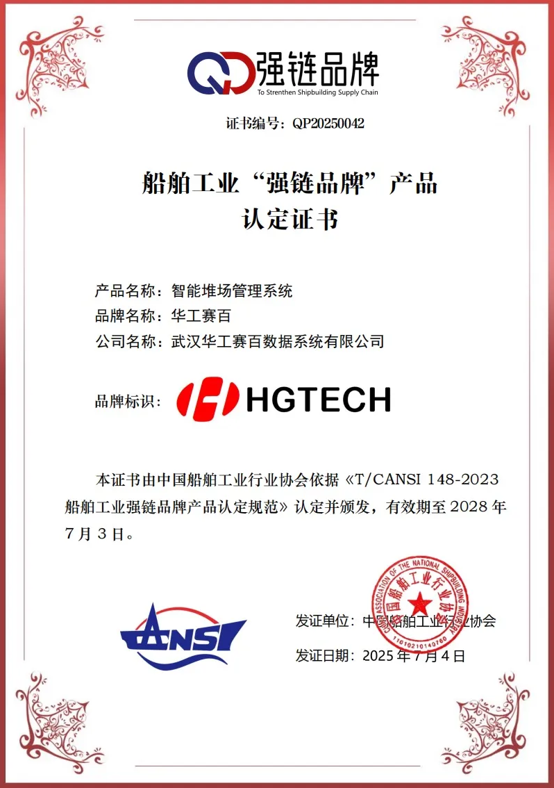 双链.png 双链.png