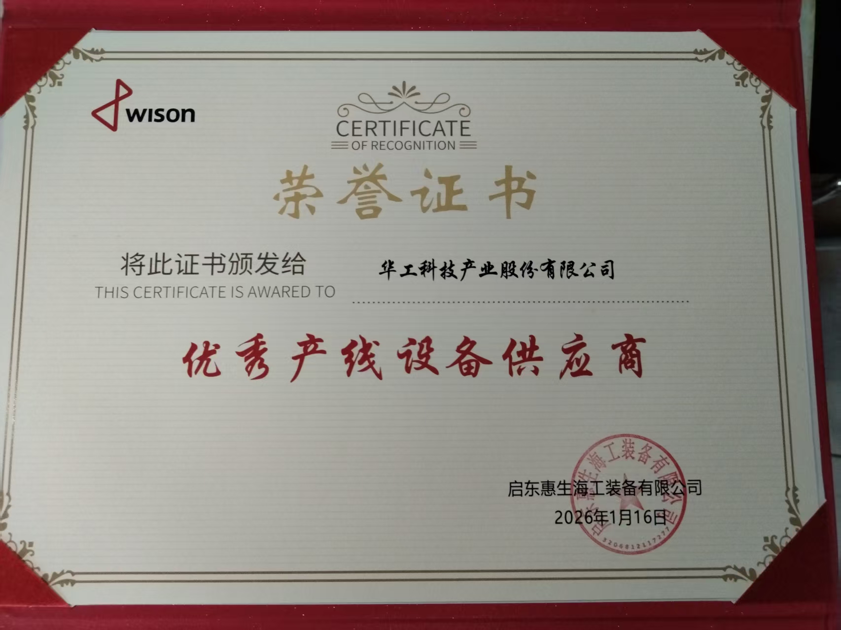 微信图片_20260116215104_1745_192.jpg 微信图片_20260116215104_1745_192.jpg