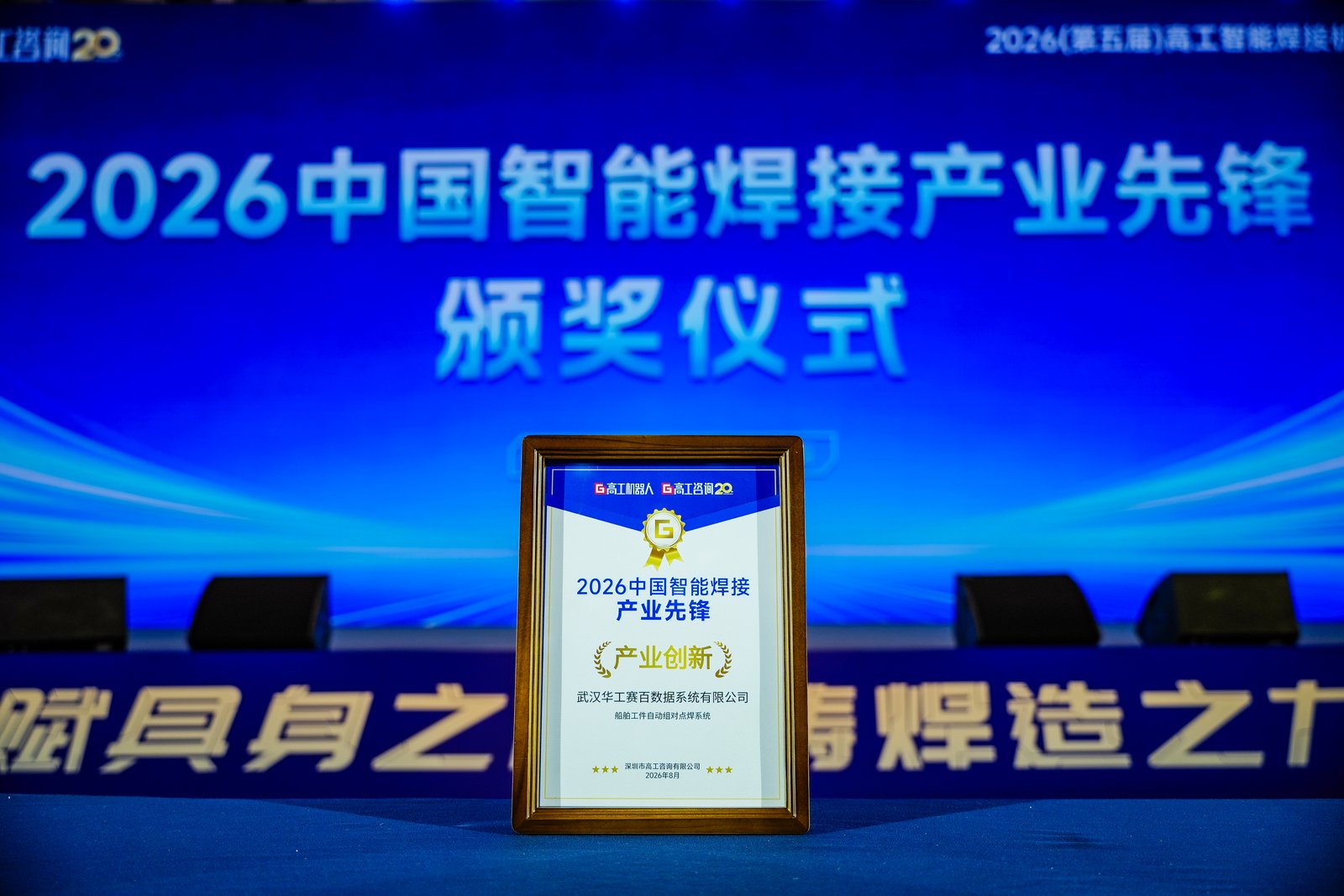 微信图片_20260812203940_107_1.jpg 微信图片_20260812203940_107_1.jpg